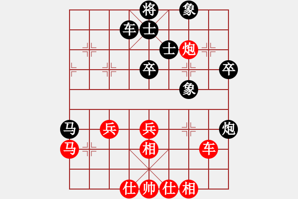 象棋棋譜圖片：16輪2-2廣州隊(duì)時(shí)鳳蘭先和成都錦江隊(duì)梁妍婷 - 步數(shù)：50 