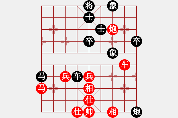 象棋棋谱图片：16轮2-2广州队时凤兰先和成都锦江队梁妍婷 - 步数：70 