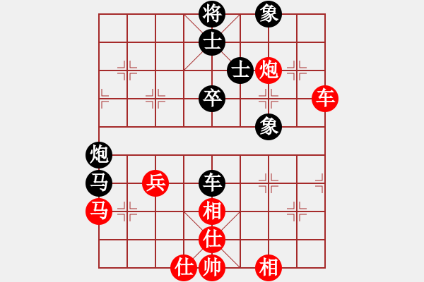 象棋棋譜圖片：16輪2-2廣州隊(duì)時(shí)鳳蘭先和成都錦江隊(duì)梁妍婷 - 步數(shù)：80 