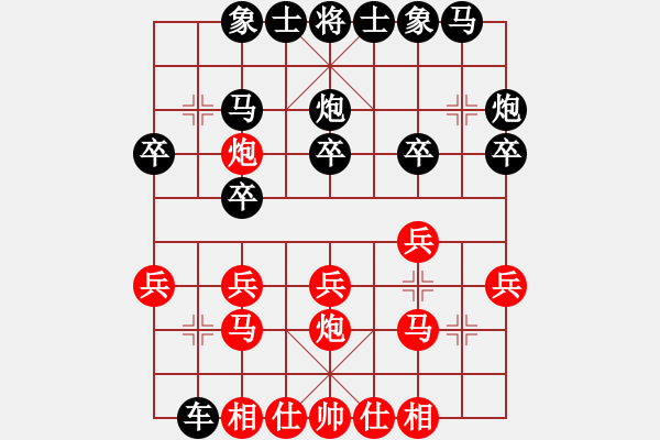 象棋棋譜圖片：第一輪 36號鄭州王傲飛 對 6號商丘范洪亮 - 步數(shù)：20 