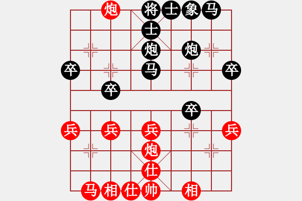 象棋棋譜圖片：第一輪 36號鄭州王傲飛 對 6號商丘范洪亮 - 步數(shù)：30 