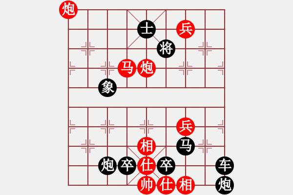 象棋棋譜圖片：黑卒6進1 - 步數(shù)：0 