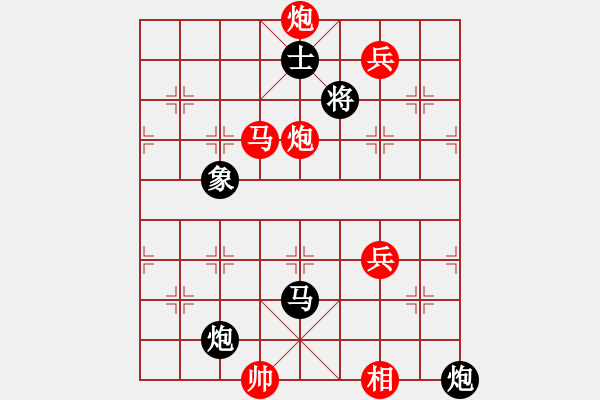 象棋棋譜圖片：黑卒6進1 - 步數(shù)：10 