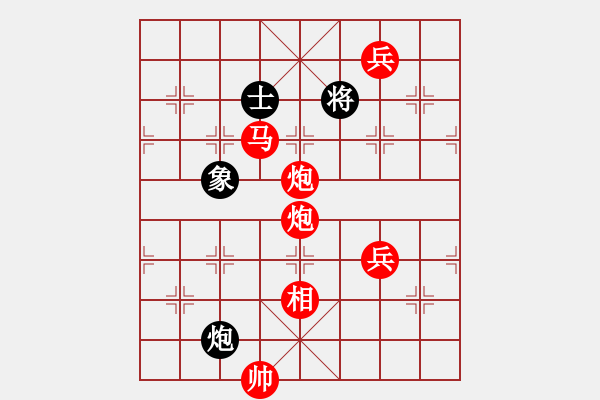 象棋棋譜圖片：黑卒6進1 - 步數(shù)：17 