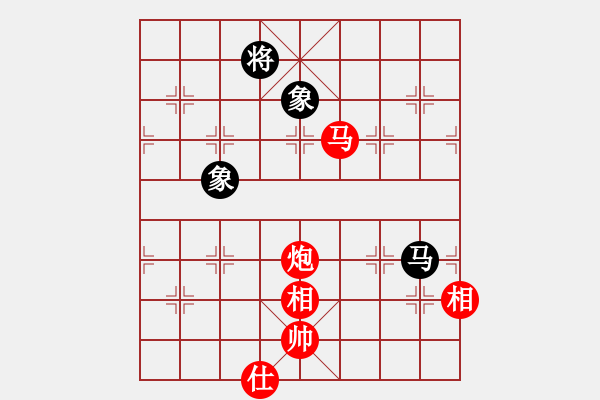 象棋棋譜圖片：看海闊天空(月將)-勝-天機(jī)風(fēng)雅(月將) - 步數(shù)：300 