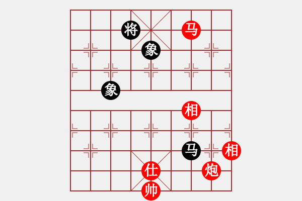 象棋棋譜圖片：看海闊天空(月將)-勝-天機(jī)風(fēng)雅(月將) - 步數(shù)：320 