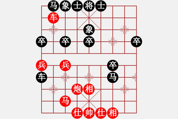 象棋棋譜圖片：看海闊天空(月將)-勝-天機(jī)風(fēng)雅(月將) - 步數(shù)：40 