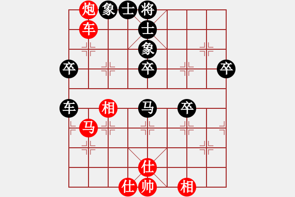 象棋棋譜圖片：看海闊天空(月將)-勝-天機(jī)風(fēng)雅(月將) - 步數(shù)：50 