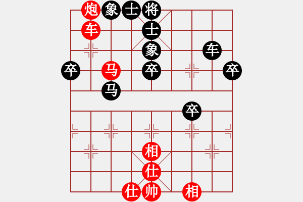 象棋棋譜圖片：看海闊天空(月將)-勝-天機(jī)風(fēng)雅(月將) - 步數(shù)：60 