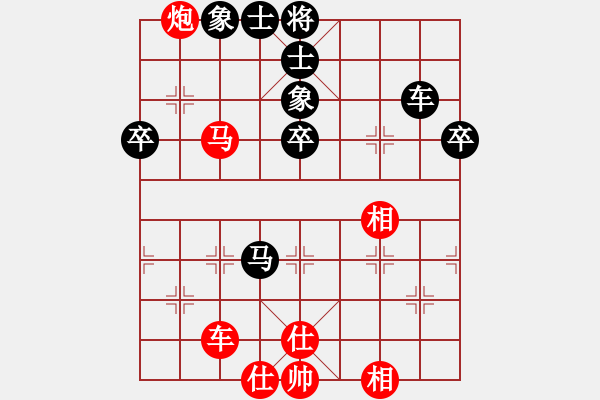 象棋棋譜圖片：看海闊天空(月將)-勝-天機(jī)風(fēng)雅(月將) - 步數(shù)：70 