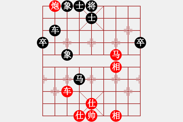 象棋棋譜圖片：看海闊天空(月將)-勝-天機(jī)風(fēng)雅(月將) - 步數(shù)：80 