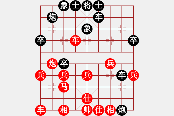 象棋棋譜圖片：張鈞睿先負(fù)黃漢冰 - 步數(shù)：30 