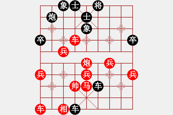 象棋棋譜圖片：張鈞睿先負(fù)黃漢冰 - 步數(shù)：48 