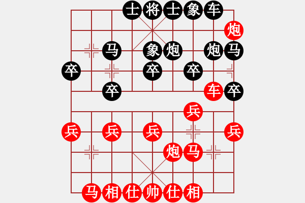 象棋棋譜圖片：羅蘭蘭(7段)-負(fù)-棋壇毒龍(8段) - 步數(shù)：20 