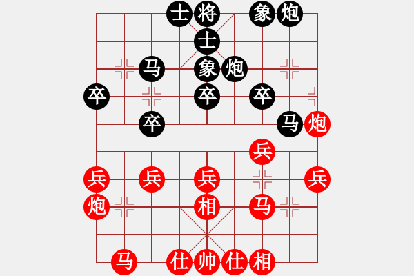 象棋棋譜圖片：羅蘭蘭(7段)-負(fù)-棋壇毒龍(8段) - 步數(shù)：30 