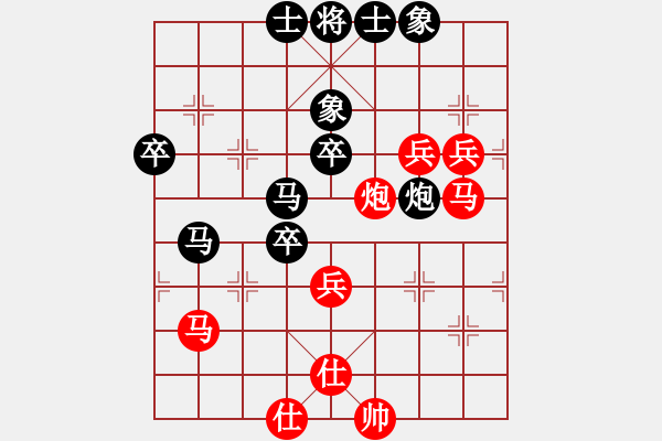 象棋棋譜圖片：羅蘭蘭(7段)-負(fù)-棋壇毒龍(8段) - 步數(shù)：70 