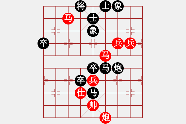 象棋棋譜圖片：羅蘭蘭(7段)-負(fù)-棋壇毒龍(8段) - 步數(shù)：90 