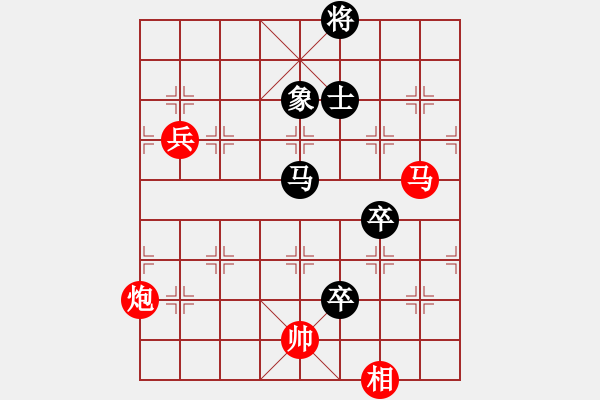 象棋棋譜圖片：象棋長征路(日帥)-勝-泥馬江南龍(月將) - 步數(shù)：120 