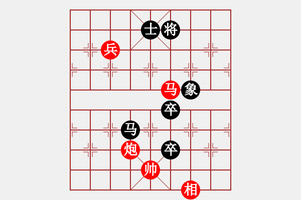 象棋棋譜圖片：象棋長征路(日帥)-勝-泥馬江南龍(月將) - 步數(shù)：130 