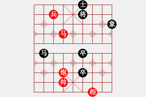 象棋棋譜圖片：象棋長征路(日帥)-勝-泥馬江南龍(月將) - 步數(shù)：140 