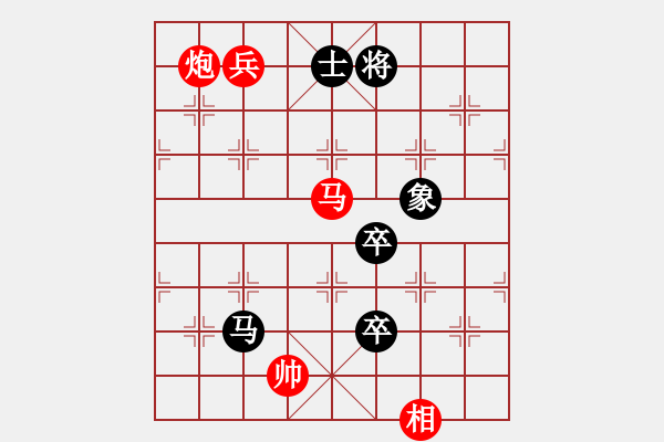 象棋棋譜圖片：象棋長征路(日帥)-勝-泥馬江南龍(月將) - 步數(shù)：150 