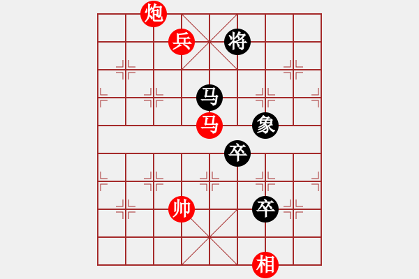 象棋棋譜圖片：象棋長征路(日帥)-勝-泥馬江南龍(月將) - 步數(shù)：160 