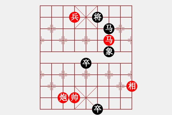 象棋棋譜圖片：象棋長征路(日帥)-勝-泥馬江南龍(月將) - 步數(shù)：170 