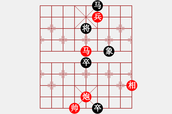 象棋棋譜圖片：象棋長征路(日帥)-勝-泥馬江南龍(月將) - 步數(shù)：180 