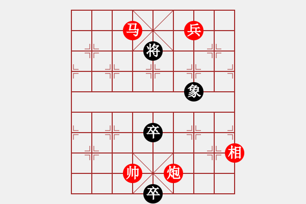 象棋棋譜圖片：象棋長征路(日帥)-勝-泥馬江南龍(月將) - 步數(shù)：190 