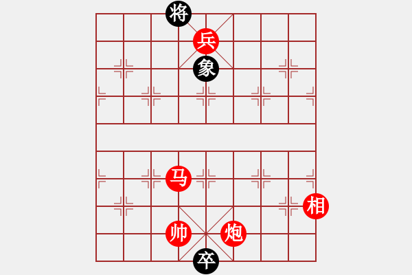 象棋棋譜圖片：象棋長征路(日帥)-勝-泥馬江南龍(月將) - 步數(shù)：200 