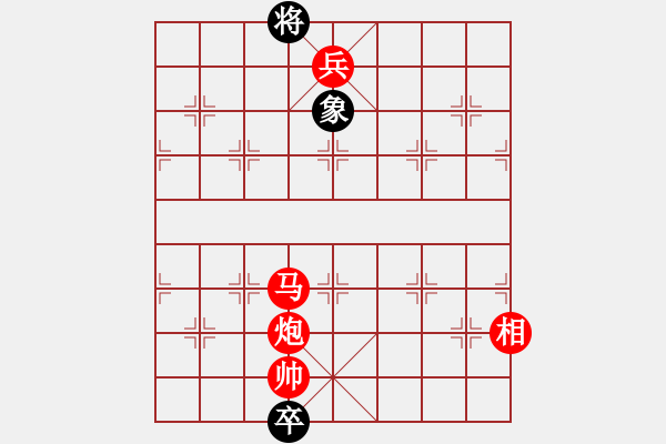 象棋棋譜圖片：象棋長征路(日帥)-勝-泥馬江南龍(月將) - 步數(shù)：203 