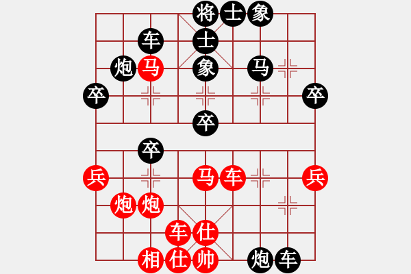 象棋棋譜圖片：象棋長征路(日帥)-勝-泥馬江南龍(月將) - 步數(shù)：40 