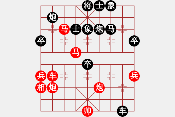 象棋棋譜圖片：象棋長征路(日帥)-勝-泥馬江南龍(月將) - 步數(shù)：60 