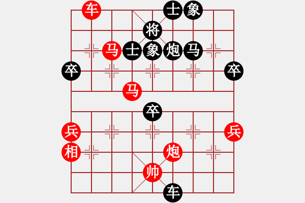 象棋棋譜圖片：象棋長征路(日帥)-勝-泥馬江南龍(月將) - 步數(shù)：70 