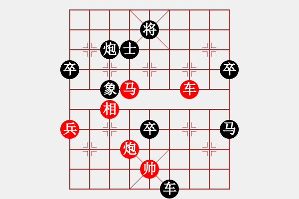 象棋棋譜圖片：象棋長征路(日帥)-勝-泥馬江南龍(月將) - 步數(shù)：80 