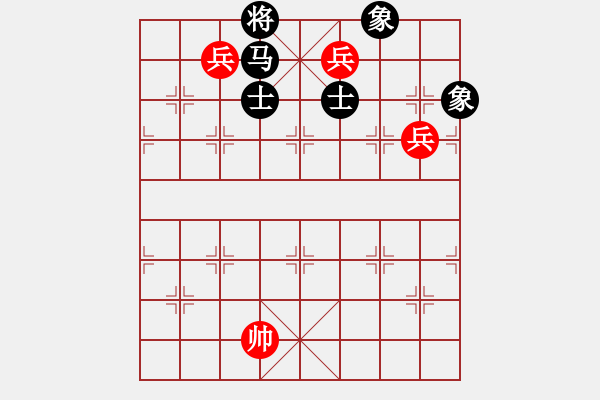 象棋棋譜圖片：三兵巧勝 - 步數(shù)：10 