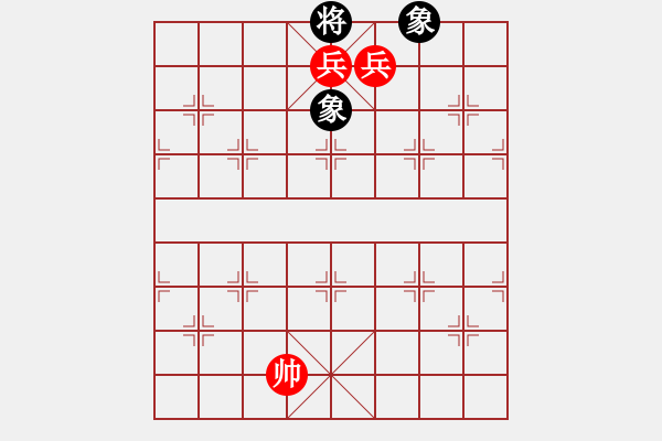 象棋棋譜圖片：三兵巧勝 - 步數(shù)：27 