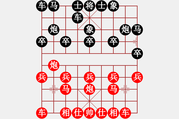 象棋棋譜圖片：段貴東(2段)-勝-雅星棋(1段) - 步數(shù)：10 