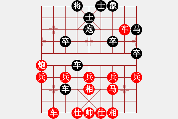 象棋棋譜圖片：段貴東(2段)-勝-雅星棋(1段) - 步數(shù)：30 