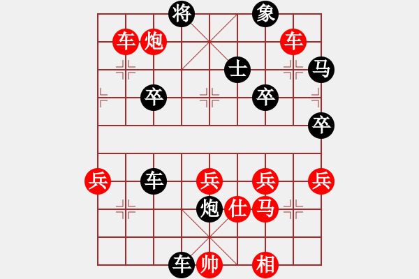 象棋棋譜圖片：段貴東(2段)-勝-雅星棋(1段) - 步數(shù)：60 