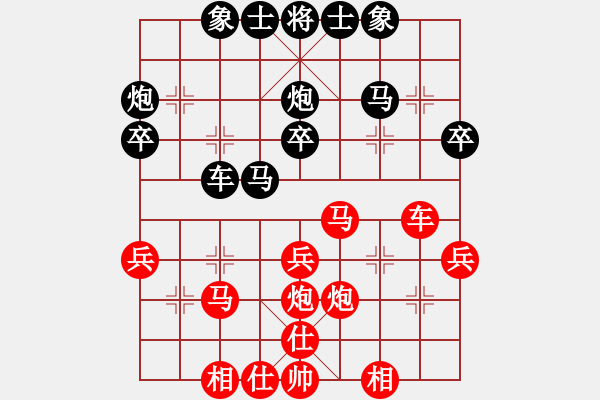 象棋棋谱图片：中央五台(1段)-负-荆州神州行(5段) - 步数：30 