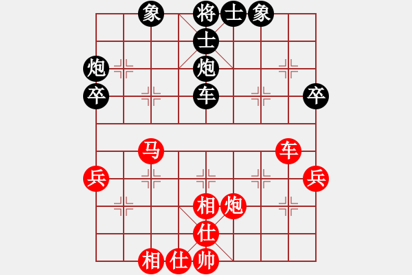 象棋棋谱图片：中央五台(1段)-负-荆州神州行(5段) - 步数：40 