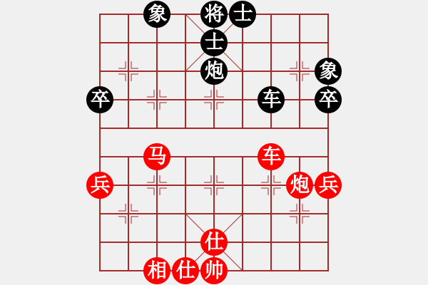 象棋棋谱图片：中央五台(1段)-负-荆州神州行(5段) - 步数：50 