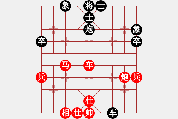 象棋棋谱图片：中央五台(1段)-负-荆州神州行(5段) - 步数：52 