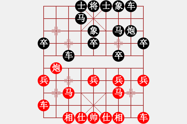 象棋棋譜圖片：bbboy002(2舵)-勝-凌源片長(2舵) - 步數(shù)：20 