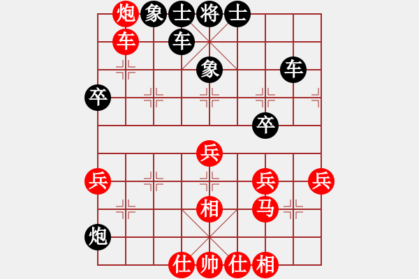 象棋棋譜圖片：bbboy002(2舵)-勝-凌源片長(2舵) - 步數(shù)：50 