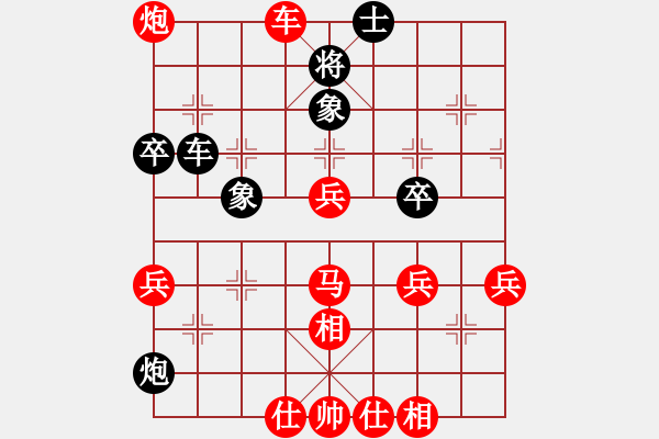 象棋棋譜圖片：bbboy002(2舵)-勝-凌源片長(2舵) - 步數(shù)：60 