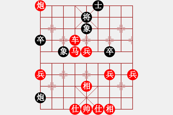 象棋棋譜圖片：bbboy002(2舵)-勝-凌源片長(2舵) - 步數(shù)：63 