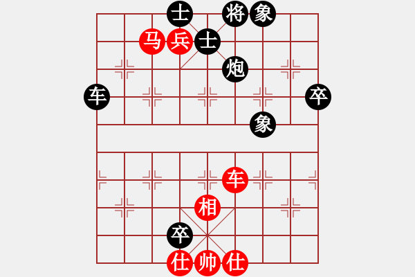 象棋棋譜圖片：以棋為樂[1500918359] -VS- 橫才俊儒[292832991] - 步數(shù)：120 