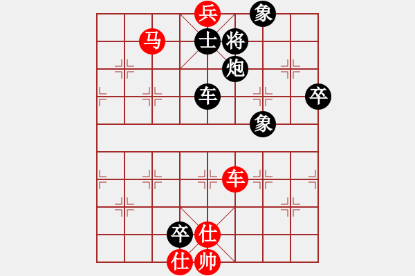 象棋棋譜圖片：以棋為樂[1500918359] -VS- 橫才俊儒[292832991] - 步數(shù)：130 